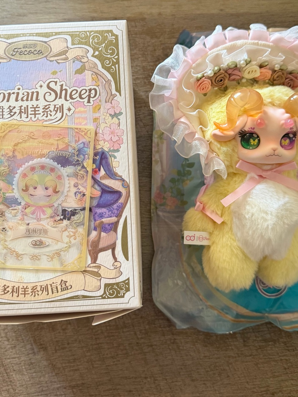 Vitorian Sheep Plush Toy — Yellow & White Decorative Lamb